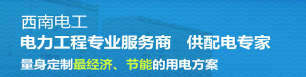 四川道路交通建设